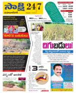 Mahabubnagar District