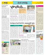 Guntur Constituencies