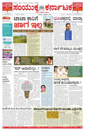 September,01,2016,Bangalore.