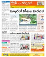 Hanamakonda Constituencies