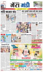 Divya Himachal Dharamsala+Mera Mandi +Aastha