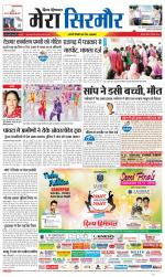 Divya Himachal Shimla+Mera Sirmour +Aastha 