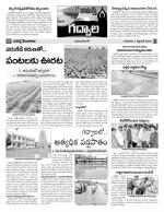 Mahaboobnagar Constituencies