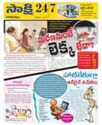 Visakhapatnam District - Old