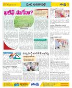 Visakhapatnam Constituencies Old