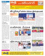 Karimnagar Constituencies