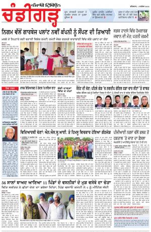 PP_01_September_2016