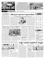 Nalgonda Constituencies