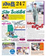 Visakhapatnam District