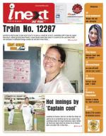 Meerut Hindi ePaper, Meerut Hindi Newspaper - InextLive