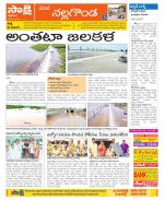 Nalgonda Constituencies