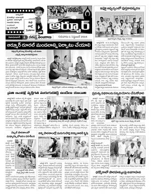 Nizamabad Constituencies