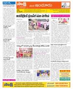 Nizamabad Constituencies