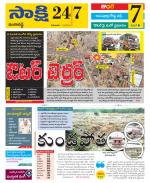 Ranga Reddy District