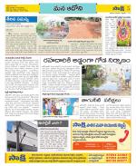 Kurnool Constituencies