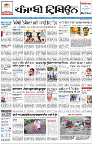 PT_01_September_2016