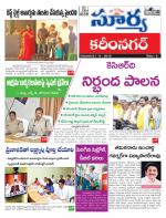Karimnagar