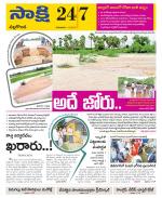 Nalgonda District