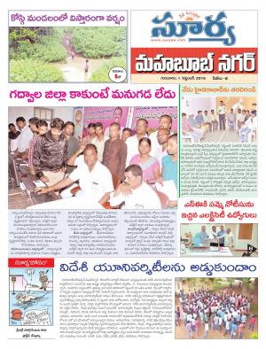 thursday,01 sept,2016