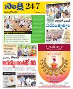 East Godavari District