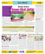 Visakhapatnam Constituencies