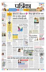 Patrika Bhilai