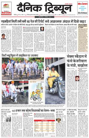 DT_01_September_2016