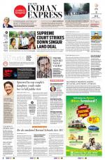 The New Indian Express-Tiruchy