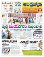 Vizianagaram