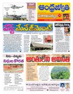 Visakhapatnam District