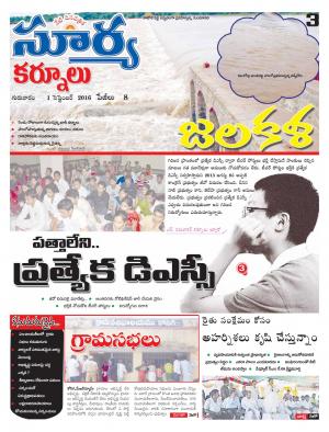 Thursday, September 01, 2016