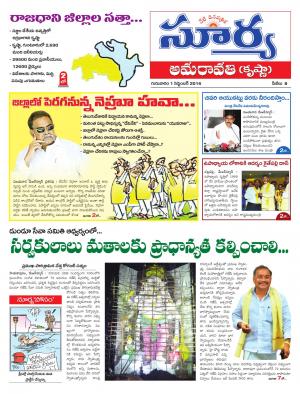 Thursday, September 01, 2016