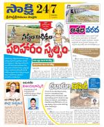 SPSR Nellore District