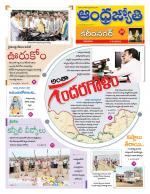 Karimnagar District
