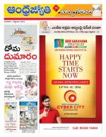 East Godavari District