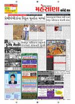 Mehsana