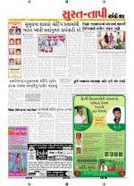 Surat Dist.