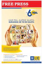 Free Press - Indore Epaper Edition