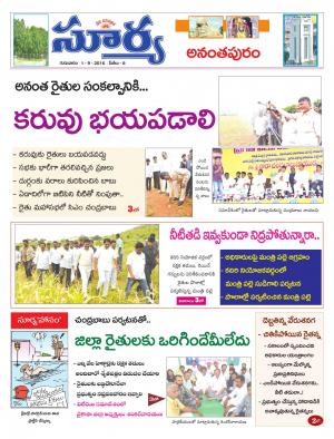 Thursday, September 01, 2016