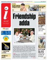 Lucknow Hindi ePaper, Lucknow Hindi Newspaper - InextLive