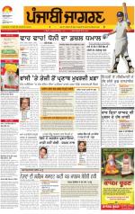 Jalandhar Dehat   : Punjabi jagran News :25th february 2013