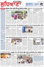 Punjabi Tribune (Ludhiana)
