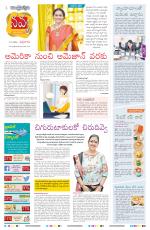 Navya Daily