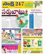 Adilabad District