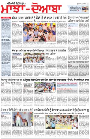 MJ_02_September_2016