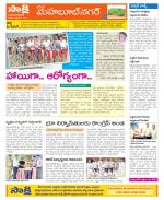 Mahabubnagar Constituencies