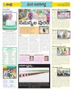 Vijayawada City Constituencies