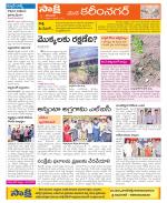 Karimnagar Constituencies