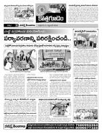 Khammam constituencies