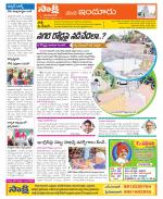 Nizamabad Constituencies